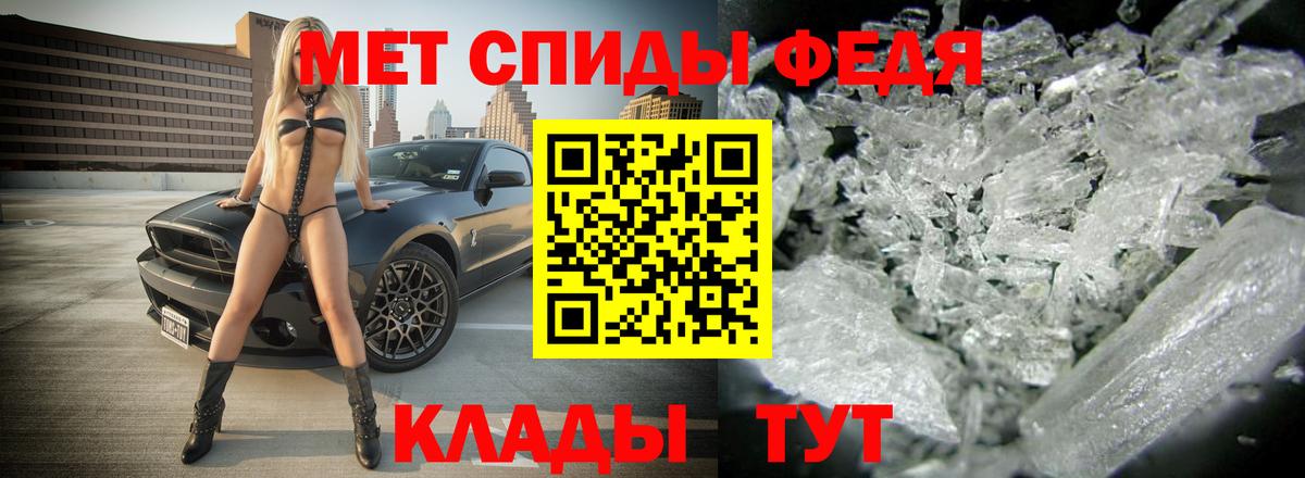 Амфетамин  Вход с VPN  АМФЕТАМИН  Amphetamine VHQ  Дзержинский 