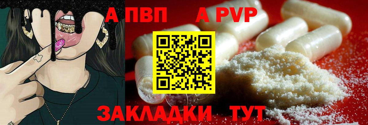 МДМА  Конопля  ТГК  COCAIN  Вход с VPN  COCAIN  Дзержинский  Гашиш  Цена  МЕФ кристаллы 