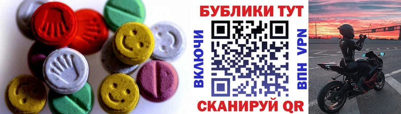 Экстази mix  Дзержинский 