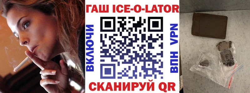 ГАШ индика сатива Дзержинский