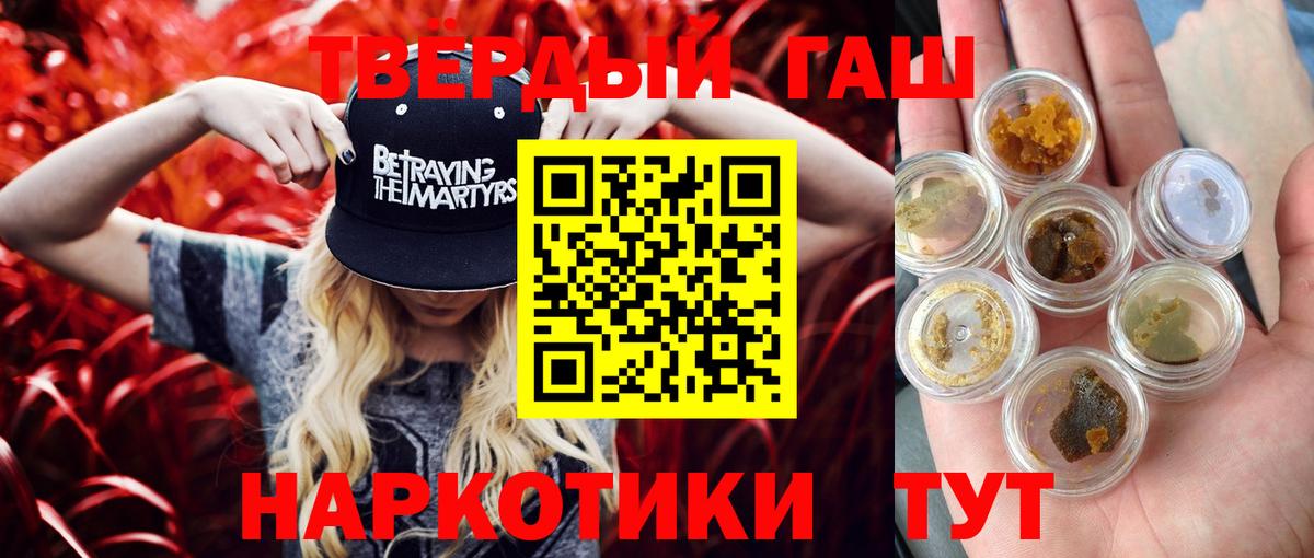 Гашиш Изолятор Дзержинский