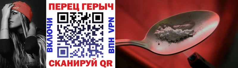 купить  цена  Дзержинский  Героин VHQ 