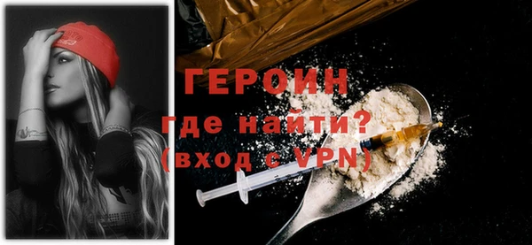 COCAINE Заволжск