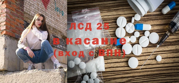 мефедрон VHQ Заводоуковск