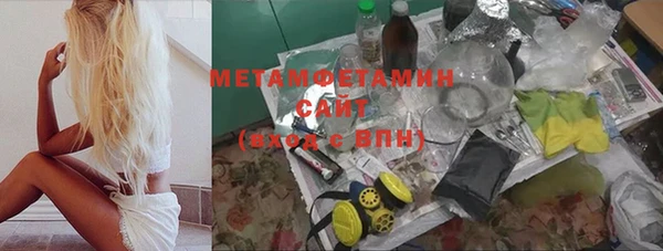 мефедрон VHQ Заводоуковск