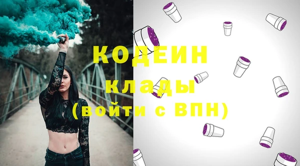 мефедрон VHQ Заводоуковск