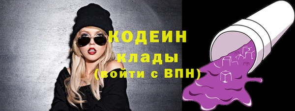 COCAINE Заволжск