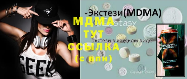 COCAINE Заволжск