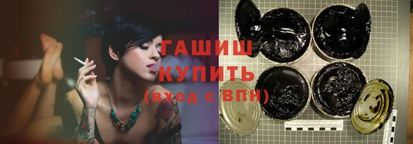 мефедрон VHQ Заводоуковск