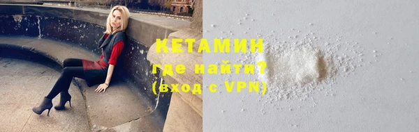 COCAINE Заволжск