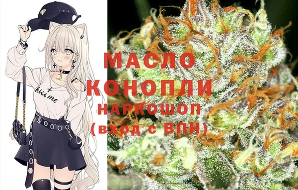 мефедрон VHQ Заводоуковск