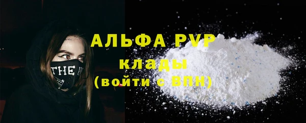 мефедрон VHQ Заводоуковск