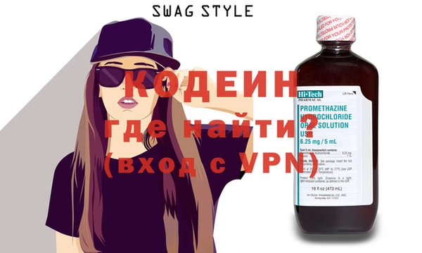 COCAINE Заволжск