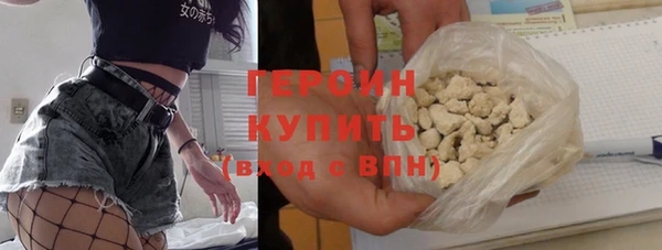 мефедрон VHQ Заводоуковск
