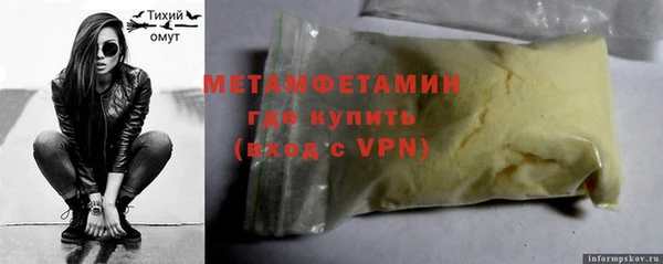 мефедрон VHQ Заводоуковск