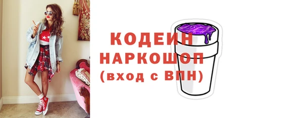 альфа пвп VHQ Корсаков