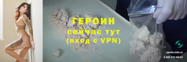 COCAINE Заволжск