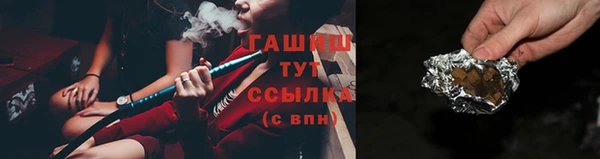 мефедрон VHQ Заводоуковск
