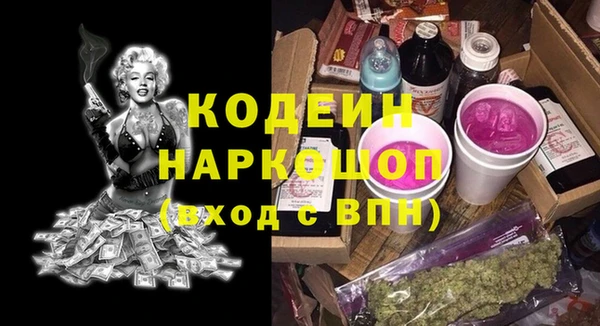 мефедрон VHQ Заводоуковск