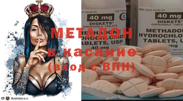 мефедрон VHQ Заводоуковск