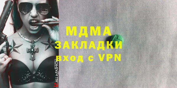мефедрон VHQ Заводоуковск