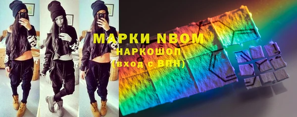 мефедрон VHQ Заводоуковск