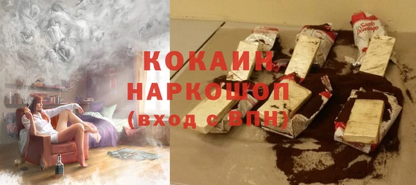 COCAINE Заволжск
