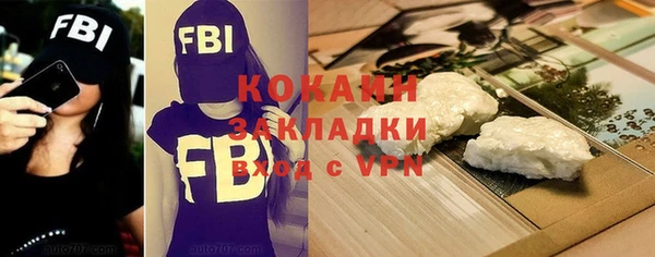 мефедрон VHQ Заводоуковск