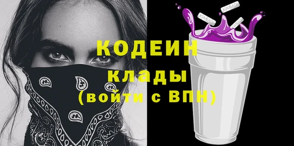 COCAINE Заволжск