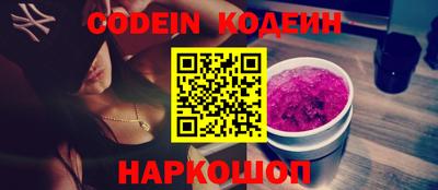 марки nbome Балаково