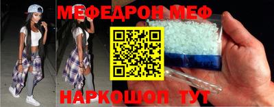марки nbome Балаково
