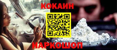 бутик Балашиха