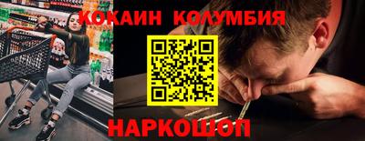 марки nbome Балаково
