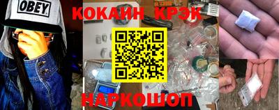 марки nbome Балаково