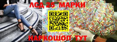 марки nbome Балаково