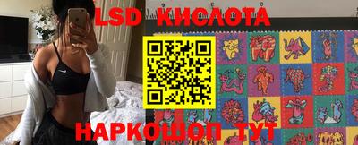 марки nbome Балаково