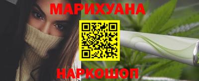 бутик Балашиха