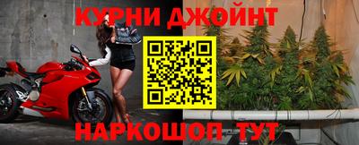 бутик Балашиха