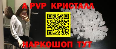 крисы Балахна