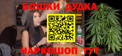 бутик Балашиха