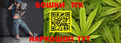 марки nbome Балаково