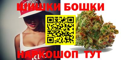марки nbome Балаково