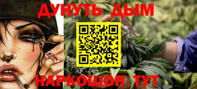 бутик Балашиха