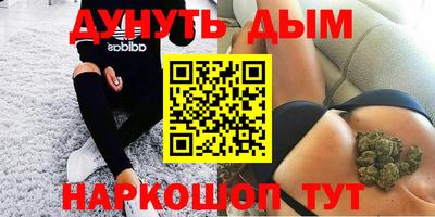 бутик Балашиха