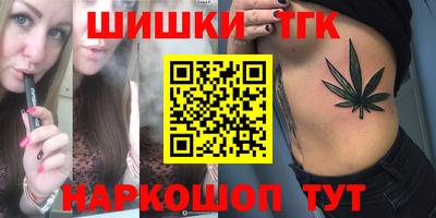 бутик Балашиха