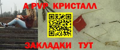бутик Балашиха