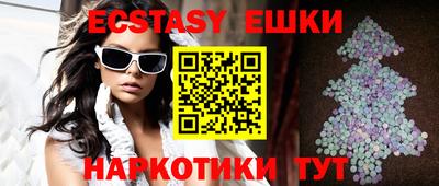бутик Балашиха