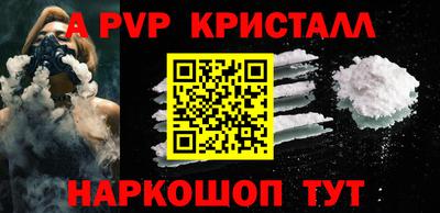 бутик Балашиха