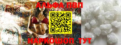бутик Балашиха