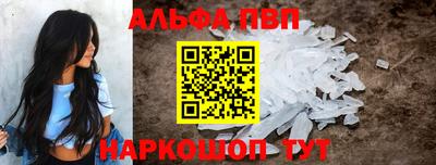 марки nbome Балаково